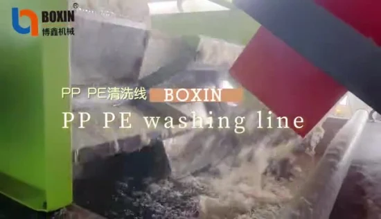 プラスチックリサイクル機/PP-PEフィルム洗浄機 PE-LDPEプラスチックフィルム洗浄槽